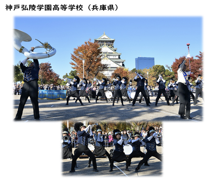 神⼾弘陵学園⾼等学校