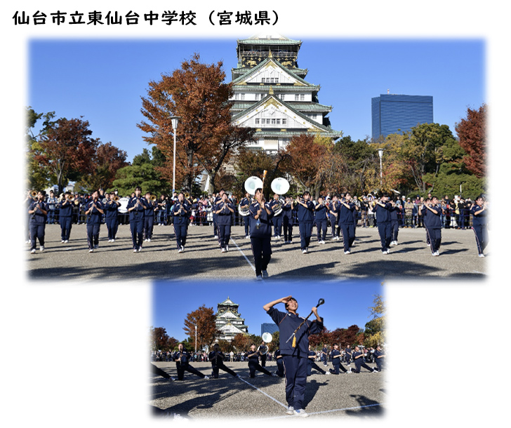 仙台市⽴東仙台中学校