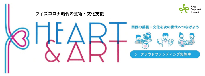 Heart&Art