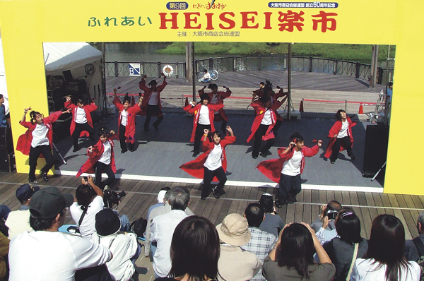 ӂꂠHEISEIys